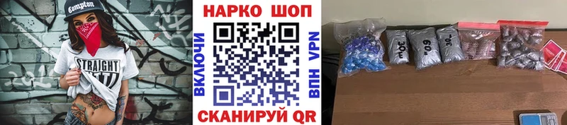 Купить Кокаин МЕФ Alpha-PVP Каннабис Дорогобуж
