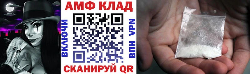 Купить  Дорогобуж  АМФ 97% 