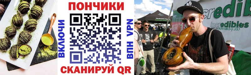 Купить  Дорогобуж  Еда ТГК конопля 