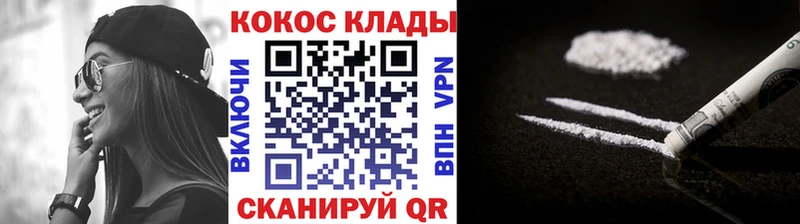 COCAIN Боливия  Купить  Дорогобуж 