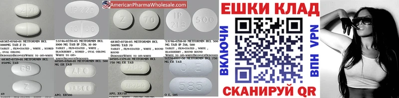 ЭКСТАЗИ XTC Дорогобуж