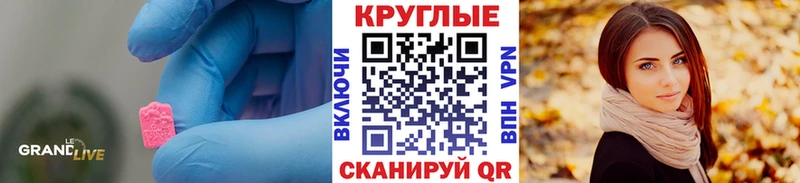 Ecstasy Cube  Купить где  Дорогобуж 