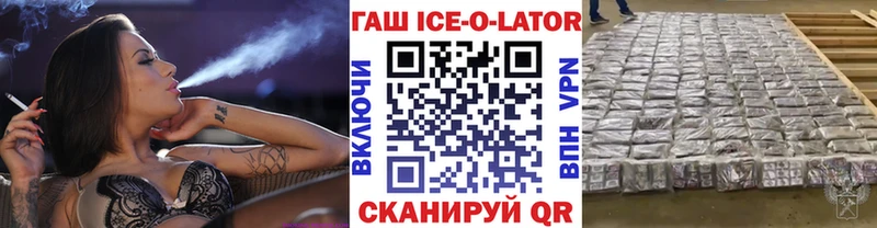 ГАШИШ 40% ТГК  Купить где  Дорогобуж 