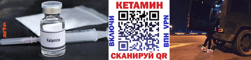 Купить где  Дорогобуж  Кетамин ketamine 