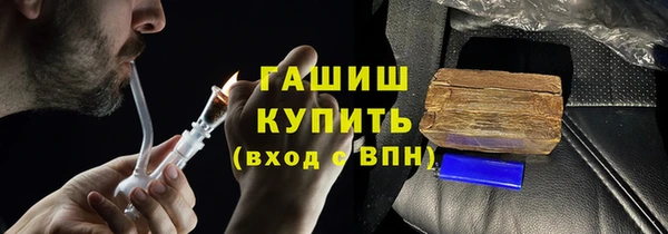 трава Зерноград