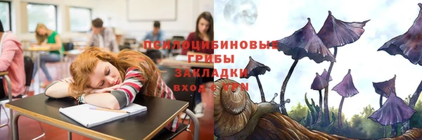 трава Зерноград
