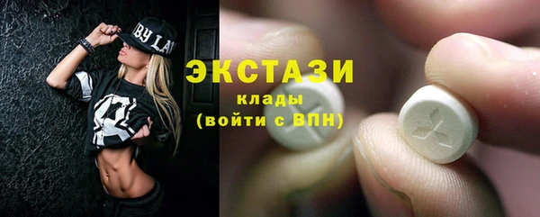амфетамин Зеленокумск