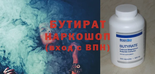 амфетамин Зеленокумск
