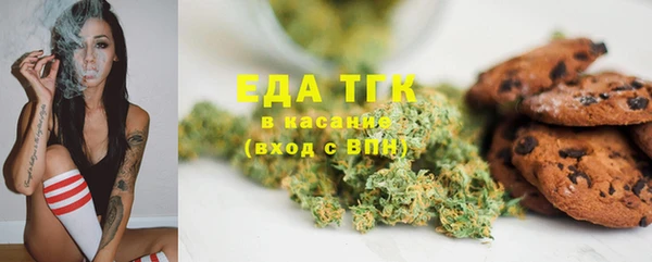 трава Зерноград