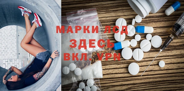 трава Зерноград