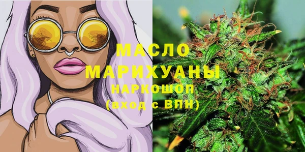 трава Зерноград