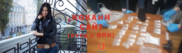 трава Зерноград