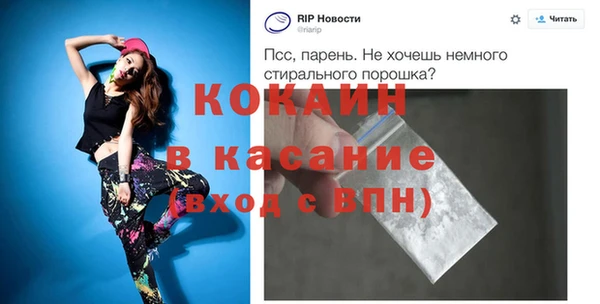 амфетамин Зеленокумск