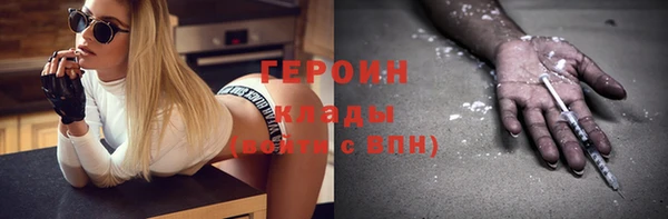 амфетамин Зеленокумск