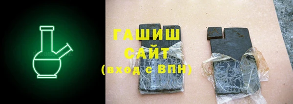 амфетамин Зеленокумск