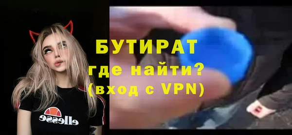 трава Зерноград