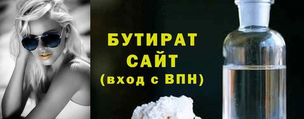 амфетамин Зеленокумск