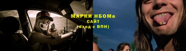 дурь Зеленодольск