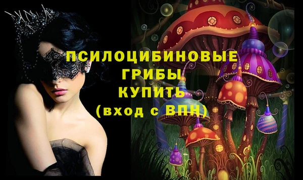 амфетамин Зеленокумск