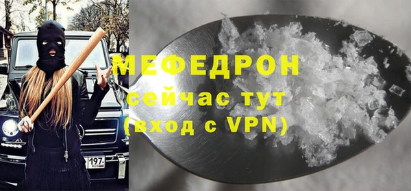 амфетамин Зеленокумск