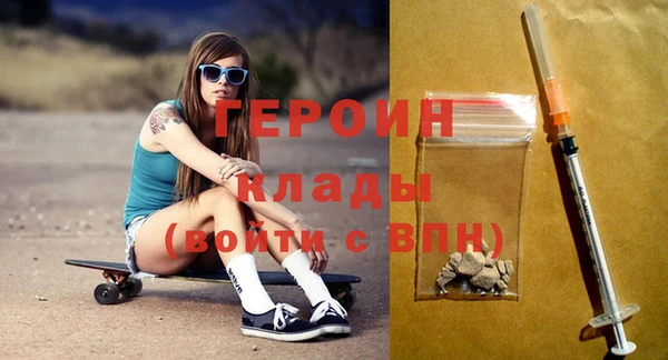 трава Зерноград