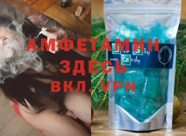 амфетамин Зеленокумск