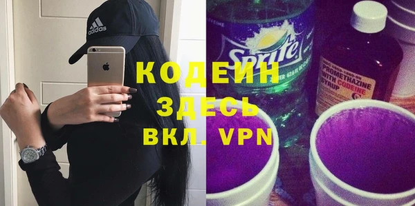 амфетамин Зеленокумск