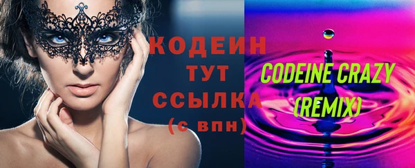 дурь Зеленодольск