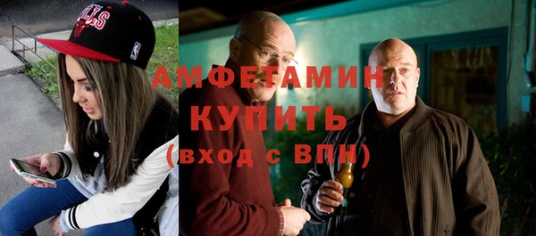 трава Зерноград