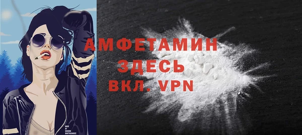 трава Зерноград