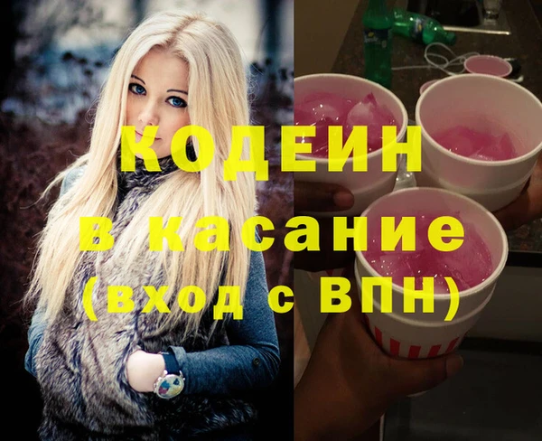 дурь Зеленодольск