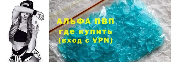 амфетамин Зеленокумск