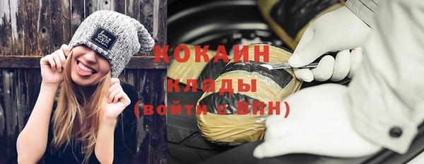 трава Зерноград
