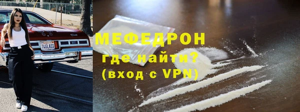 амфетамин Зеленокумск