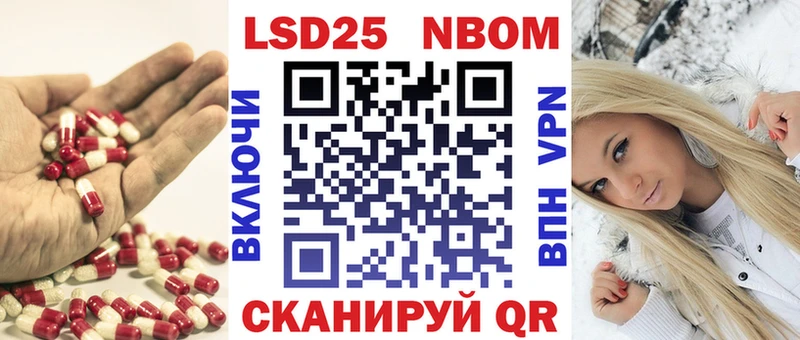 Купить где  Дорогобуж  Лсд 25 экстази кислота 