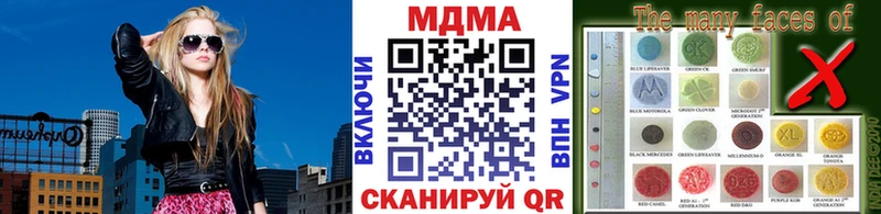 MDMA молли  Купить закладки  Дорогобуж 