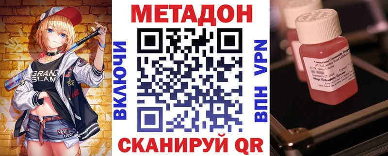 Купить  Дорогобуж  Метадон мёд 