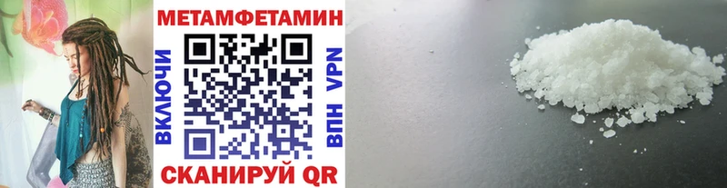 Купить закладки  Дорогобуж  Первитин Декстрометамфетамин 99.9% 