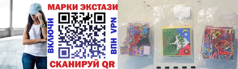 Марки N-bome 1,5мг  Купить закладки  Дорогобуж 