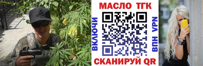 Дистиллят ТГК вейп с тгк  Купить где  Дорогобуж 
